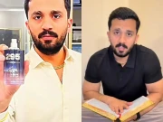 رجب بٹ کو پرفیوم لانچ کرنا مہنگا پڑگیا، تنازع کی وجہ کیوں بنے؟