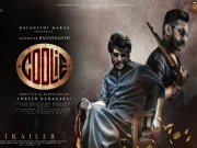 رجنی کانت کی ’قُلی‘ کون سے خاص دن ریلیز ہوگی! فلم میں عامر خان کی بھی انٹری