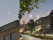 رمضان کا چاند نظر آگیا، کل پہلا روزہ ہوگا