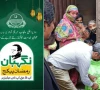 پنجاب حکومت نے نادار افراد کے لیے 47 ارب روپے مالیت کا رمضان ریلیف پیکیج منظور کرلیا