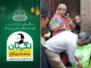 پنجاب حکومت نے نادار افراد کے لیے 47 ارب روپے مالیت کا رمضان ریلیف پیکیج منظور کرلیا