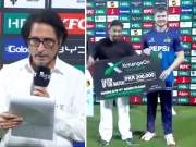 پی ایس ایل یا آئی پی ایل؛ رمیز کی زبان پھر پھسل گئی