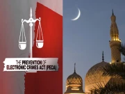 ’’چاند 2 دن کا ہے، علما نے ایک روزہ چھپایا‘‘شہری کے بیان پر پیکا ایکٹ کے تحت مقدمہ