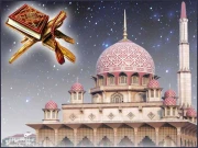 رمضان المبارک