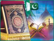 رمضان ، قرآن اور پاکستان