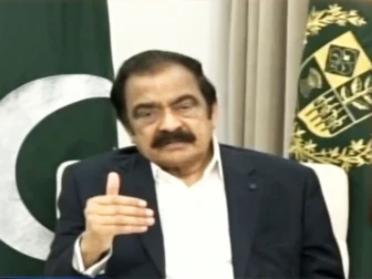 فوٹو: اسکرین شاٹ