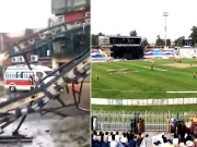 میچ سے قبل راولپنڈی کرکٹ اسٹیڈیم کے قریب ڈرون مار گرایا گیا