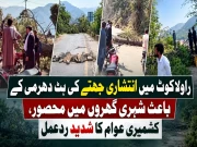 Express News