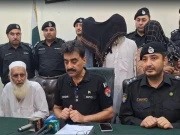 Express News