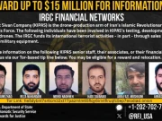 امریکا کا ایرانی ڈرون نیٹ ورک کے خلاف بڑا اقدام، معلومات دینے پر 15 ملین ڈالر انعام کا اعلان