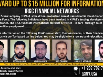 امریکا کا ایرانی ڈرون نیٹ ورک کے خلاف بڑا اقدام، معلومات دینے پر 15 ملین ڈالر انعام کا اعلان