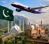 یومِ آزادی؛ سعودی ریاض ایئر کا پاکستان کیلیے فضائی آپریشن شروع کرنے کا اعلان