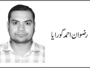 جھوٹ 