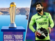 چیمپئینز ٹرافی؛ پاکستان کو کتنی انعامی رقم ملے گی؟