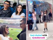 آئی پی ایل کے دوران چہل، مہوش میں قربتیں بڑھنے لگیں، ویڈیو وائرل