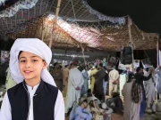 Express News