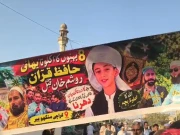 Express News