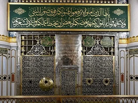 رحمۃ للعالمینﷺ ، وجہ تخلیقِ کائنات
