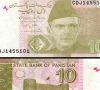 حکومت کا 10 روپے کا کرنسی نوٹ ختم کرنے کا فیصلہ