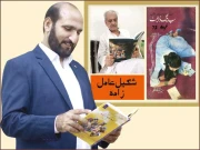 ’’سب رنگ کہانیاں‘‘