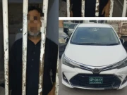 کراچی میں سیف سٹی کیمرے کی مدد سے جعلی سرکاری نمبر پلیٹ والی گاڑی پکڑی گئی، ڈرائیور گرفتار