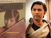 سجاد علی کی بچپن کی آڈیو کلپ سوشل میڈیا پر وائرل