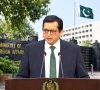 پاکستان مکہ دفاعی معاہدے کے تقاضوں کے مطابق کردار ادا کرے گا، دفتر خارجہ