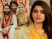 سمانتھا پربھو کے سابق شوہر نے دوسری شادی کرلی