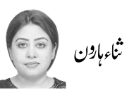Express News