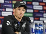 بھارت کیخلاف فائنل سے قبل نیوزی لینڈ کے کپتان کا بڑا بیان!