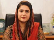 Express News