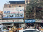 سپریم کورٹ کی ہدایات پر صارم برنی ویلفیئر ٹرسٹ سے 1 ارب کی عمارت واگزار