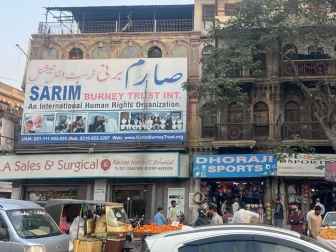 سپریم کورٹ کی ہدایات پر صارم برنی ویلفیئر ٹرسٹ سے 1 ارب کی عمارت واگزار