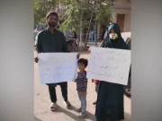 دو ماہ قبل زیادتی کے بعد قتل کیے جانے والے ننھے صارم کے والدین کا پولیس کیخلاف احتجاج 