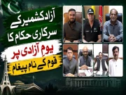 Express News