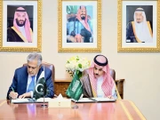 Express News