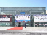 لاہور میں انٹرنیشنل ٹریڈ اینڈ انڈسٹریل فیئر کا تیسرا روز، عالمی صنعتکاروں کی بڑی تعداد شریک