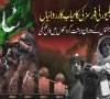 سیکیورٹی فورسز آپریشنز: 5 ہفتوں کے دوران دہشتگرد حملوں میں نمایاں کمی