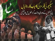 Express News