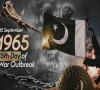 جنگِ ستمبر کا 15واں روز؛ پاک فوج کی زبردست مزاحمت، بھارت پسپا