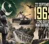 جنگِ ستمبر 1965ء کا 22 واں دن بھارت کی ہزیمت کا سورج لے کر طلوع ہوا