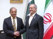 Express News