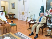 وزیراعظم  نے ریاض میں منعقد ہونے والی فیوچر انویسٹمنٹ انیشی ایٹو فورم میں شرکت کیلئے دعوت قبول کرلی