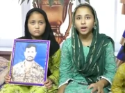 یوم آزادی معرکۂ حق، شہداء کے اہلِخانہ کا وطن کے نام پیغام