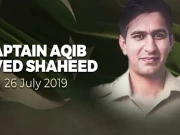 شہدائے پاکستان کو سلام، کیپٹن عاقب جاوید شہید کی چھٹی برسی