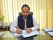 Express News