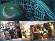 پاکستانی شناخت کا مقدمہ