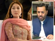 Express News