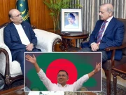 صدر مملکت اور وزیراعظم کی بنگلادیش میں انتخابی کامیابی پر نئی قیادت کو مبارکباد، تعاون کا عزم