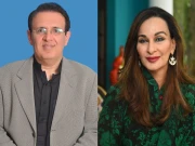 سینیٹ اجلاس میں شیری رحمٰن اور ہمایوں مہمند کے مابین تلخ جملوں کا تبادلہ